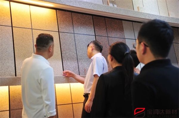 寶潤達(dá)
